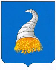 герб Кунгура. утвержден в 2008г.